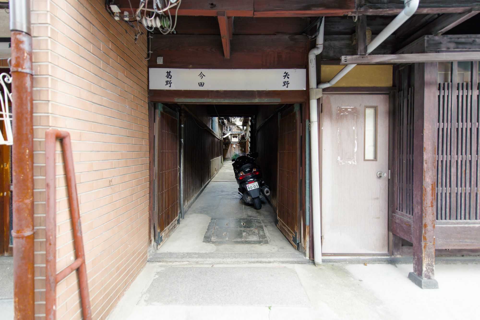 Kumo Machiya Villa Myouou 교토 외부 사진